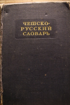 Češsko-russkij slovar