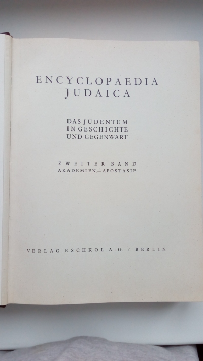 Encyclopadedia Judaica