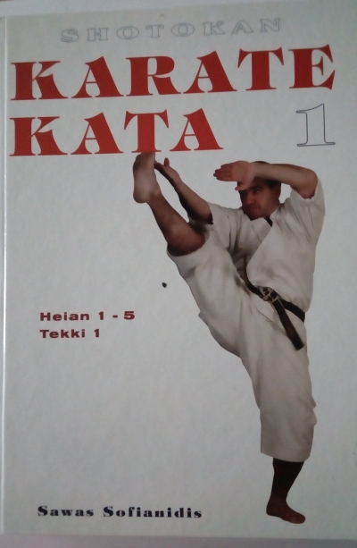 Karate kata 1