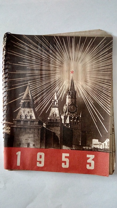kalendář roku 1953
