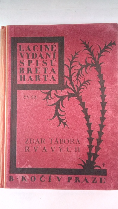 Zdar tábora řvavých