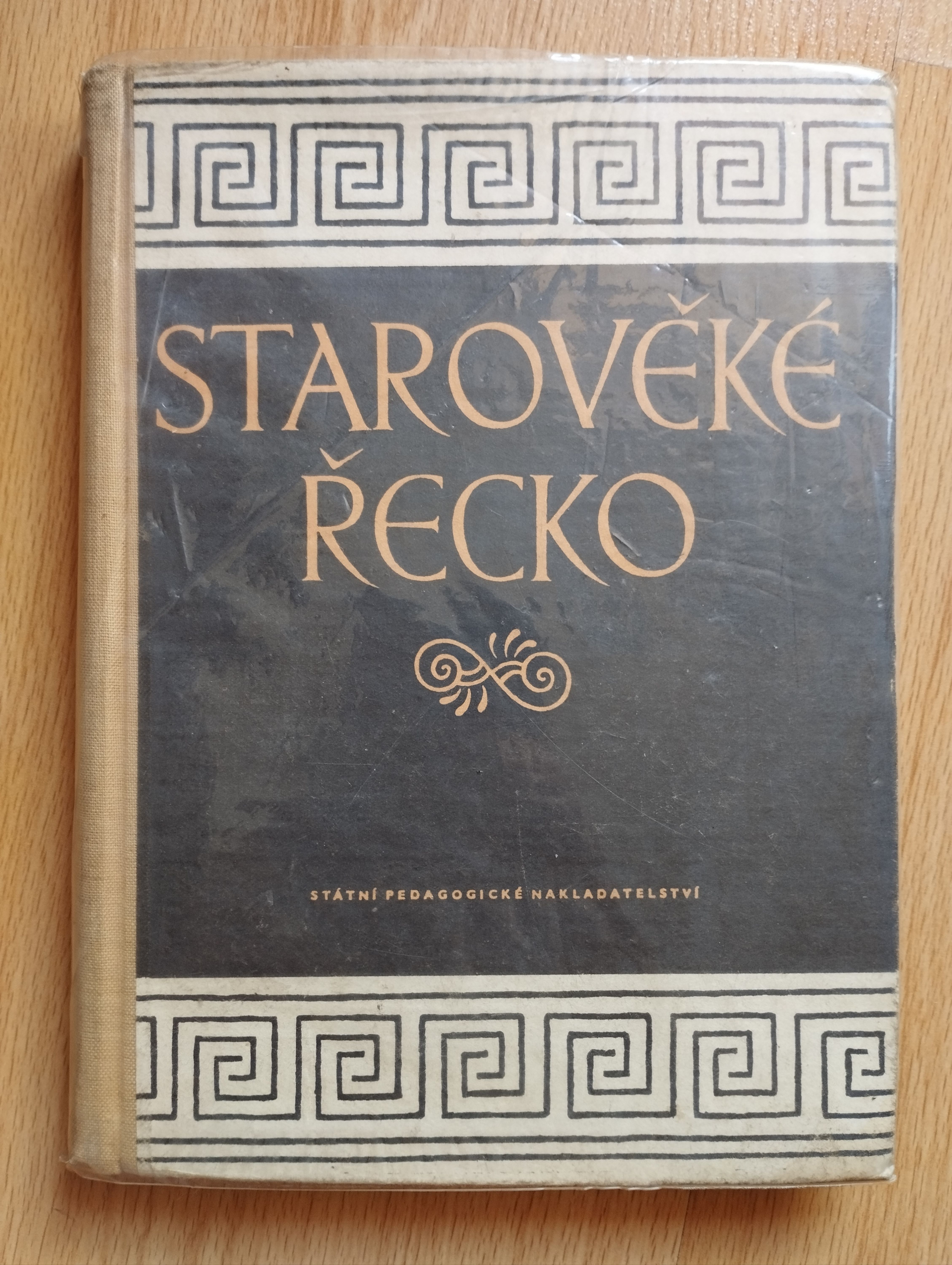 Starověké Řecko