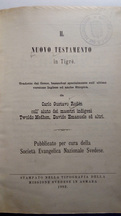 Nuovo testamento
