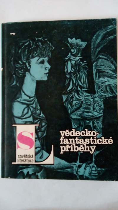 Sovětská literatura 1987/12