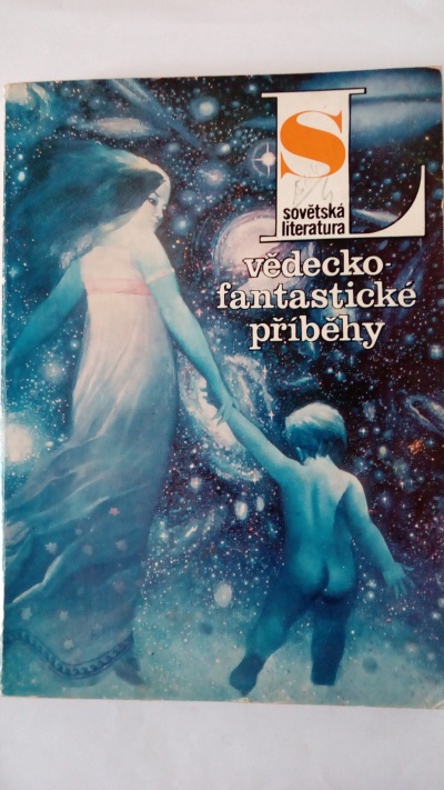 Sovětská literatura 1983/12