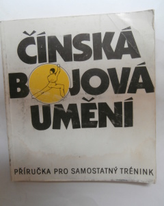 Čínská bojová umění