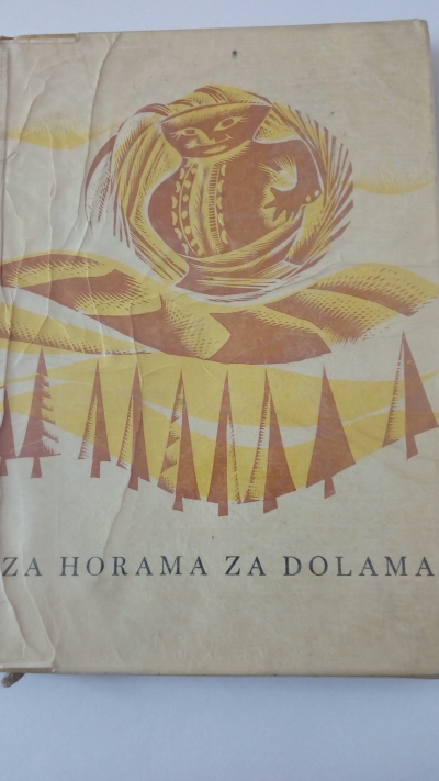Za horama, za dolama