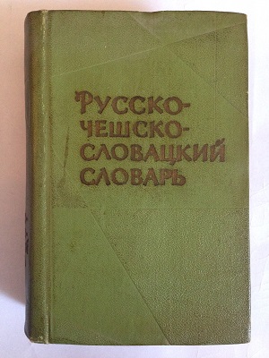 Russko - českoslovackij slovar