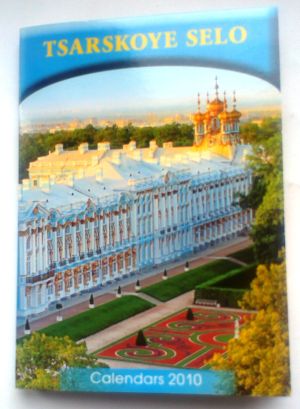 Tsarskoye selo