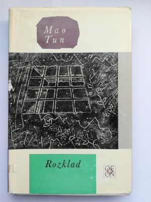 Rozklad