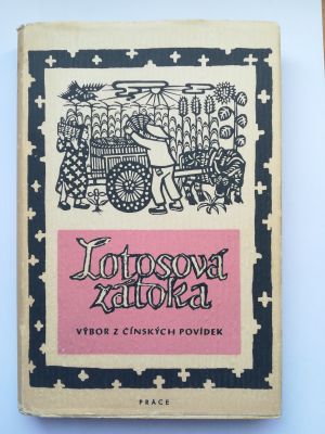Lotosová zátoka