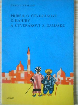 Příběh o čtverákovi z Káhiry a čtverákovi z Damašku