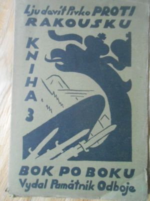 Bok po boku