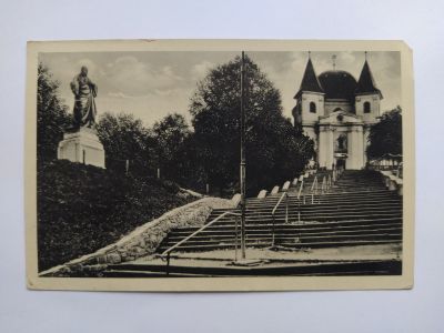 Pohlednice Svatý Hostýn