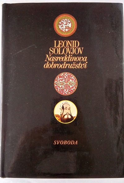 Nasreddinova dobrodružství