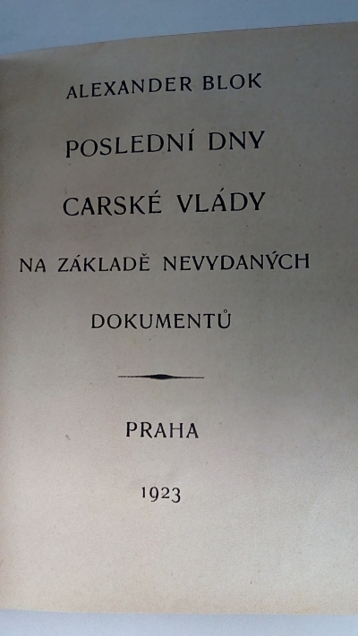 Poslední dny carské vlády na základě nevydaných dokumentů