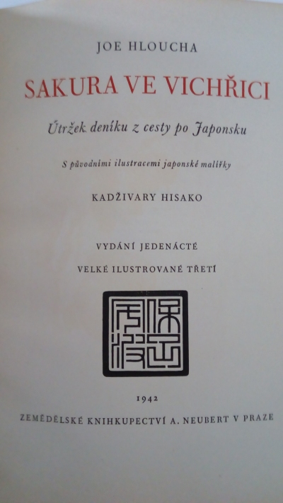 Sakura ve vichřici