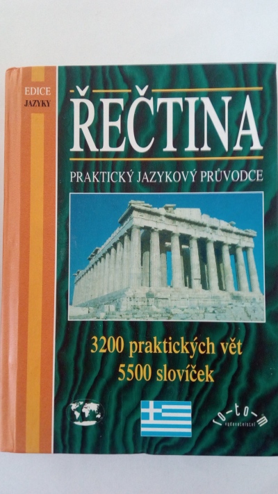 Řečtina
