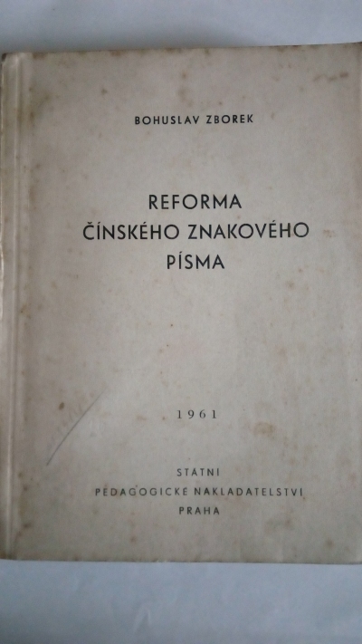 Reforma čínského znakového písma