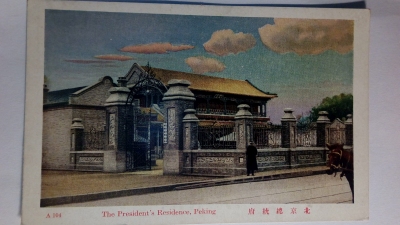 The President´s Residence, Peking