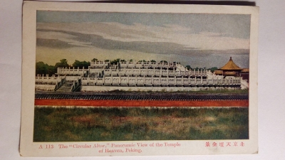 The "Circular Altar", Panoramic View of the Temple of Heaven, Peking
