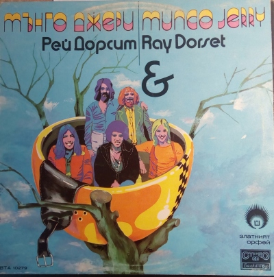 Ray Dorset