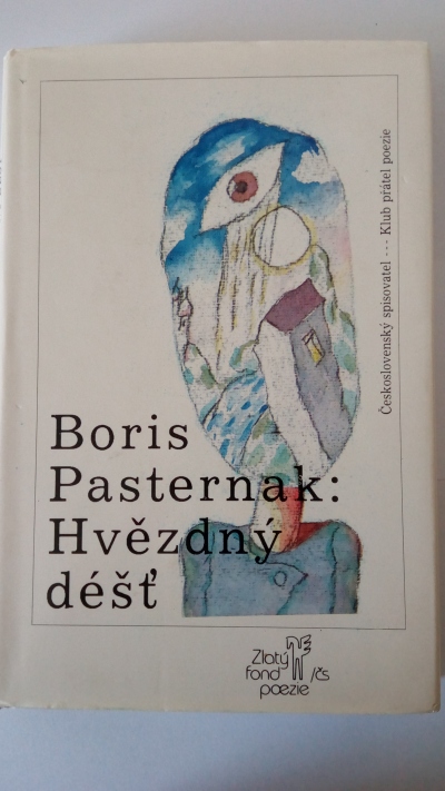 Hvězdný déšť