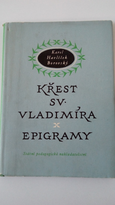 Křest Svatého Vladimíra