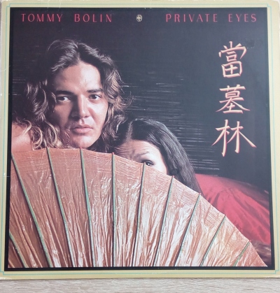 Private Eyes
