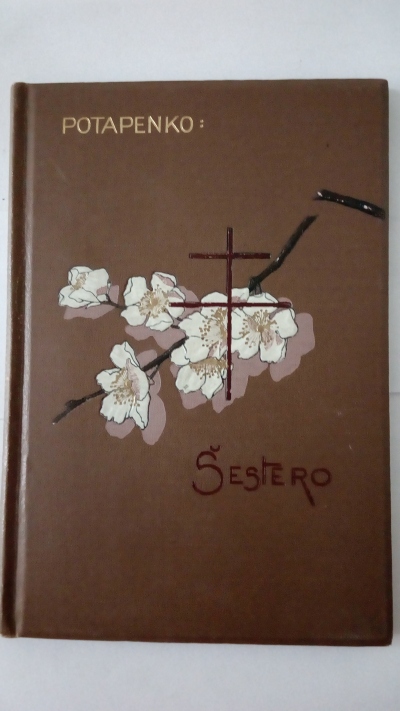 Šestero
