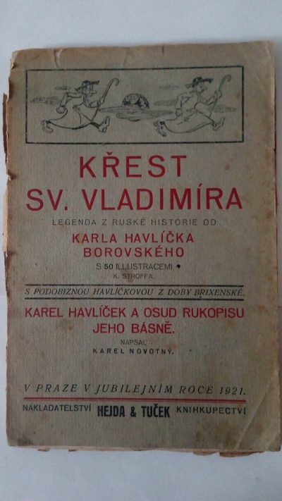 Křest Svatého Vladimíra