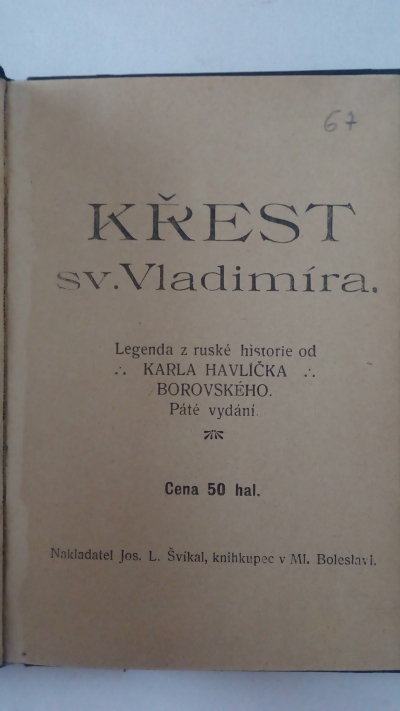 Křest Svatého Vladimíra